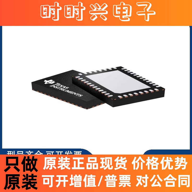 全新原装 TPS546D24RVFR TPS546D24 贴片IC LQFN-40 开关稳压器