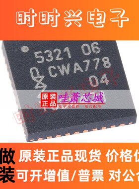 PN5321A3HN/C106 原装正品 NFC/RFID 读卡器 5321芯片 PN5321A3HN