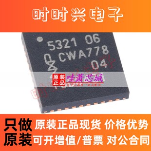 PN5321A3HN/C106 原装正品 NFC/RFID 读卡器 5321芯片 PN5321A3HN