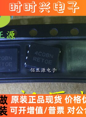 NTMFS4C08NT1G 丝印4C08N TDFN-8 N沟道 MOS场效应管 全新原装