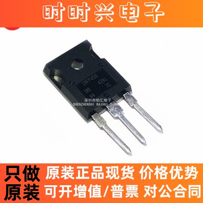 IRFP450PBF全新原装进口 IRFP450A/LC/PBF 大功率MOS管直插TO-247