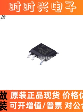 全新 LNK564DG LNK564DN NK564PN电源开关管理芯片 贴片SOP7 DIP8