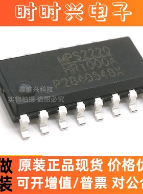 MPS原装HR1000AGS-Z 贴片SOP-16全新IC 交流/直流转换器HR1000A