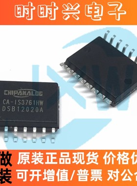CA-IS3761HW 替代Si8661ED-B-IS ISO7761DW ADUM261N1BRIZ 六通道