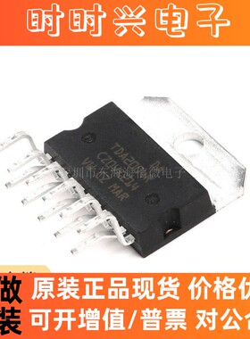 全新原装直插 TDA2004R Multiwatt11 音频放大器IC芯片