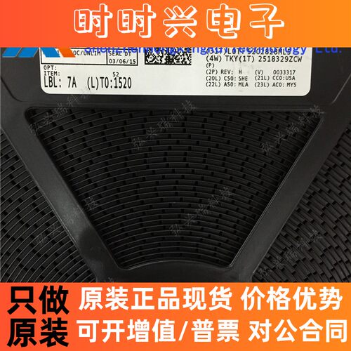 稳压芯片TL494CDR SOP-16 原装 TI/  控制器40V 200mA