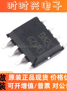 全新原装 贴片 TL082CDT SOP-8 双路运算放大器IC芯片 4MHZ 16V