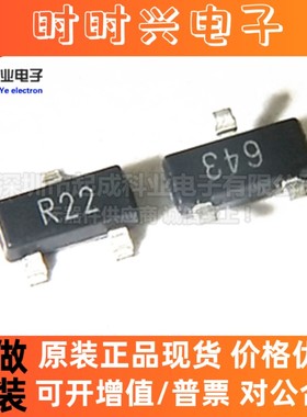 全新原装正品 AD1583ARTZ R22 SOT23-3 串联模式电压基准芯片IC