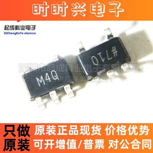 全新原装正品 ADM6318CY46ARJ-R7 M4Q SOT23-5 监控电路 IC芯片