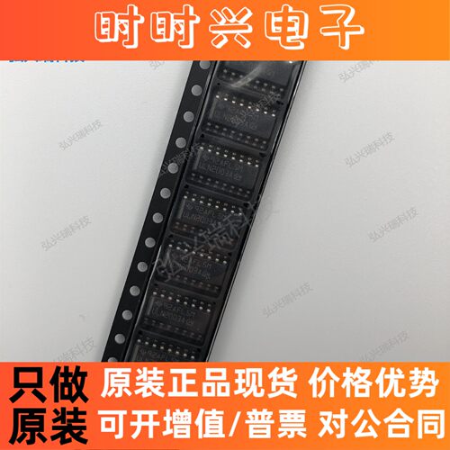 ULN2003ADR SOP16原装TI/ NPN达林顿晶体管阵列双极性