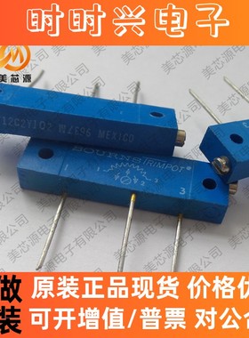 墨西哥产  RT12C2Y102 103 1K 10K 可调电位器 长型 咨询为准！