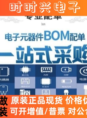 全新进口原装 BQ25883RGET BQ25883 VQFN24 电源管理IC 可直拍
