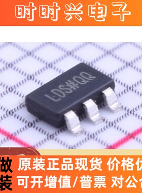 全新 ADP150AUJZ-1.8/2.5/3.0/3.3 SOT23-5 丝印LDS/LDZ/LE2/LEJ