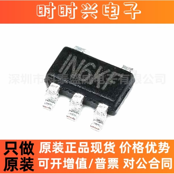 全新原装 MP3302DJ-LF-Z 丝印IN6** SOT23-5 液晶LED驱动电源芯片