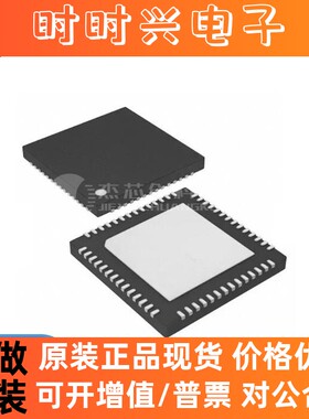 PD69208T4ILQ-TR-LE QFN-56 全新原装 芯片IC9208T4ILQ-TR-LE