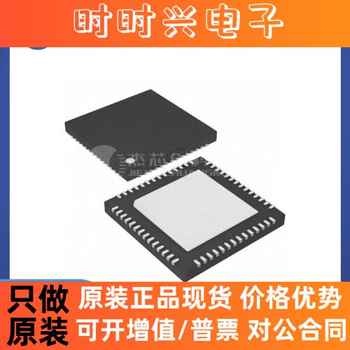 PD69208T4ILQ-TR-LE QFN-56 全新原装 芯片IC9208T4ILQ-TR-LE