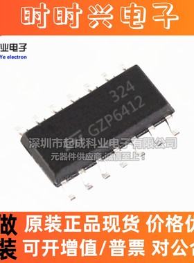 LM324DTR2G LM324DTR运算放大器IC SOP14丝印324全新原装 LM324DT