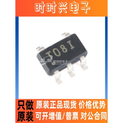 原装现货 TPS72301DBVR TPS72301 丝印T08I 封装SOT-23-5 稳压器