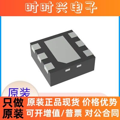IC芯片 TPS61165DRVR LED照明驱动器电子元器件配单实力供应商 IC