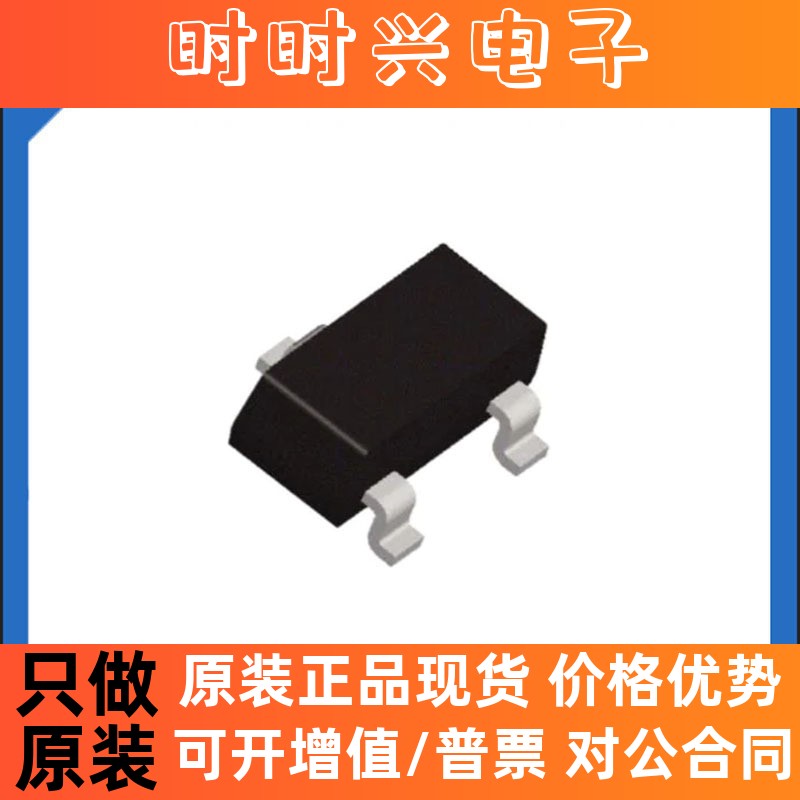 原装正品NDS331N  分立半导体 晶体管ON 封装SOT23