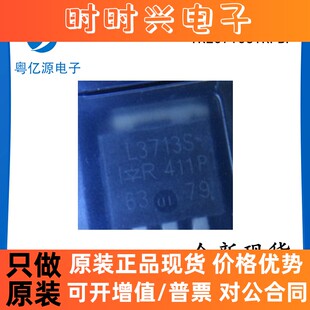 IRL3713STRPBF IRL3713S L3713S TO-263 MOS场效应管 全新原装