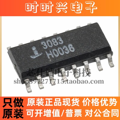CA3083M 丝印CA3083 CA3083MZ SOP16贴片 全新原装集成电路芯片IC