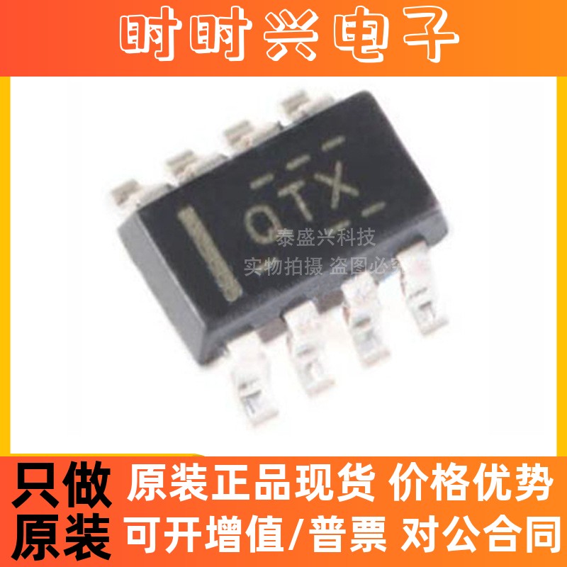 全新原装 TPS62120DCNR SOT23-8 15V 75mA 芯片 降压转换器 贴片 电子元器件市场 芯片 原图主图