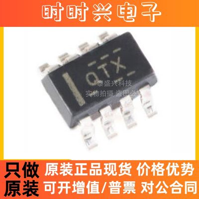 全新原装 TPS62120DCNR SOT23-8 15V 75mA 芯片 降压转换器 贴片