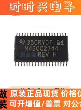 MSP430G2744IDA38R 封装 SSOP-28 微控制器 IC芯片 原装正品