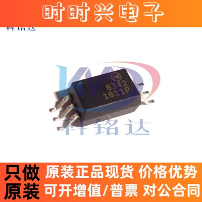 全新原装ON FOD8342TR2 SOP6 丝印8342 实物拍摄 假一赔十