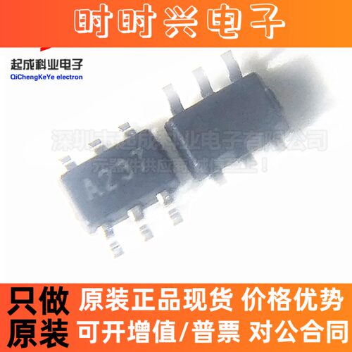 全新原装正品 BL1551 300MHz 模拟开关芯片 BELLING 进口IC贴片
