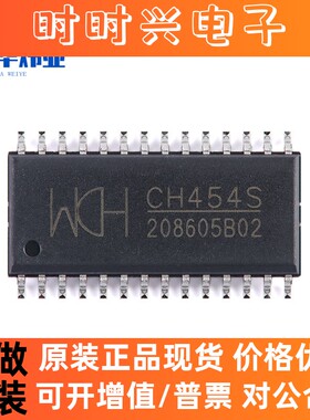 全新原装现货 CH454S 贴片SOP-28 16段数码管驱动及键盘控制芯片
