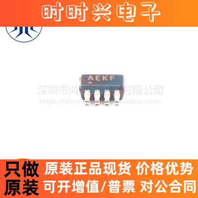 MAX3051EKA+T MAX3051 丝印AEKF 贴片SOT-23-8 CAN芯片 全新原装