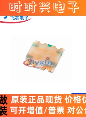 150066M153000 全新现货 雾状LED灯珠 全彩0606 下单咨询