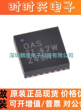 原装正品TLV320DAC3101IRHBT 封装VQFN-32音频数/模转换器