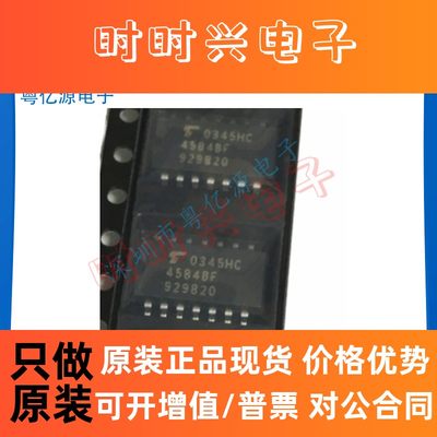 4584BF TC4584BF 贴片SOP-14 六角施密特触发器 全新原装进口