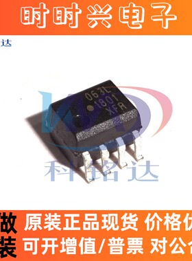 全新原装AVAGO HCPL-063L-500E 丝印063L SOP8 实物拍摄 假一赔十