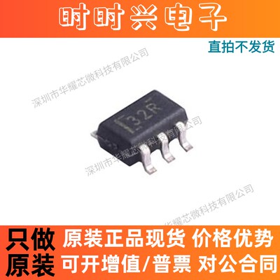 （5只）TS5A9411DCKR 全新原装 贴片SC-70-6 多路复用器IC芯片