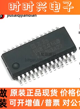 SL2.1A 一拖四USB2.0 HUB低功耗芯片SL2.1S SL2.2S SR9900A以太网