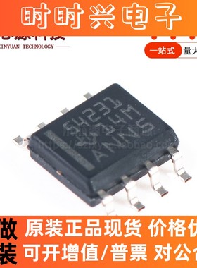 原装正品 贴片 TPS54231DR SOP-8 直流/直流转换器芯片 570KHZ 2A