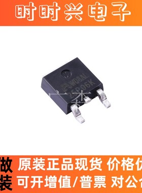 AP25P06K全新原装铨力场效应MOS管60V25A P沟道TO-252丝印25P06K