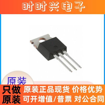 原装正品 IRF820PBF IRF820 封装TO-220 MOSFET场效应 直插晶体管