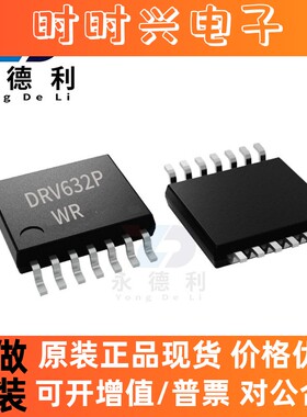 DRV632PWR DRV632芯片 贴片SOP-8音频运算放大器