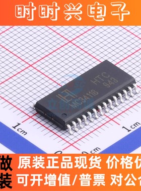 音频接口芯片 MC34118D HTC SOP-28