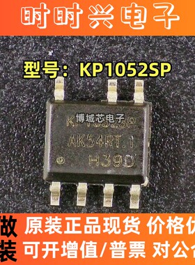 全新原装 KIWI/必易 型号:KP1052SP 封装:SOP7