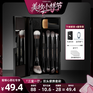 【美妆小样节】LADES/蓝蒂丝三室一厅6支双头便携化妆刷粉底刷