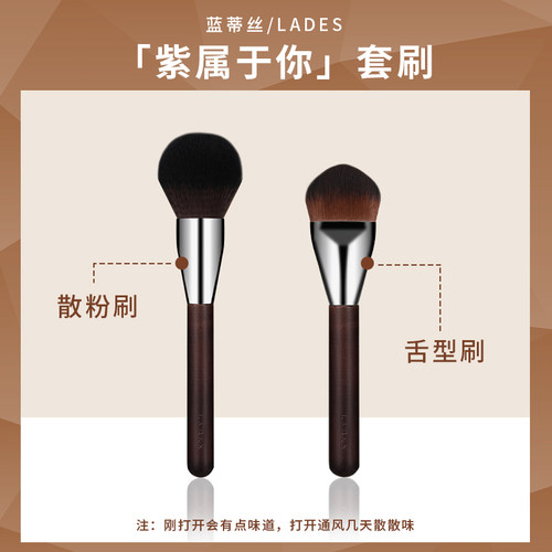 灯泡型散粉刷舌型粉底刷