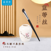 阿min学姐推荐 蓝蒂丝仙木M16镰刀鼻影修容刷轮廓刷子雪狐毛