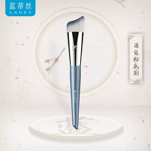 lades蓝蒂丝蓝系列粉底刷