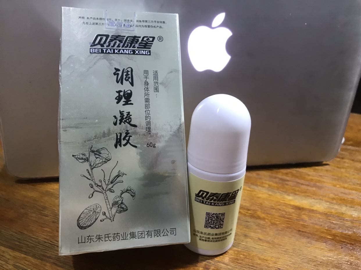 谷源新款冷敷凝胶关节抵达